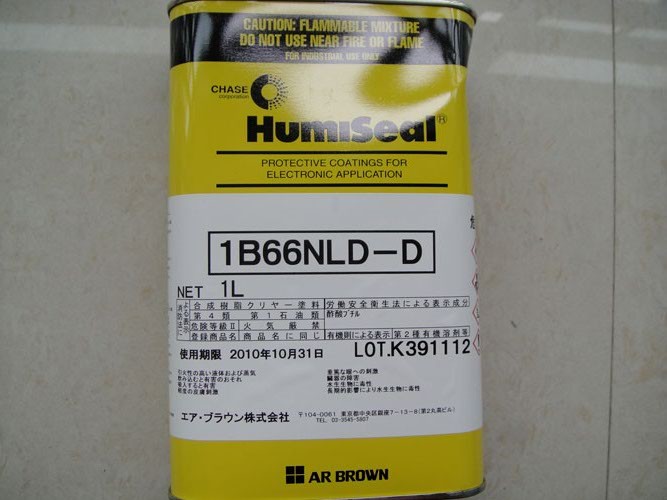 供应HumiSeal防潮绝缘油1B66、1B66NLD-D
